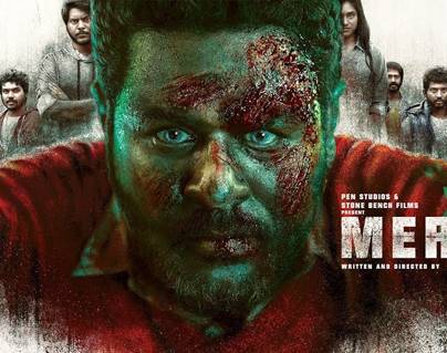 Mercury--Unique-Film-After-30-Years-in-Indian-Cinema