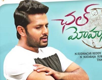 Nithiin-Chal-Mohan-Ranga-Movie-Talk