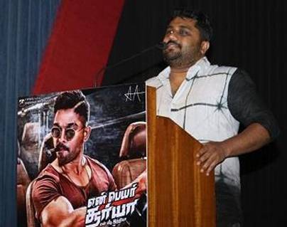 Producer-Targets-Star-Heroes-@Allu-Arjun-Press-Meet