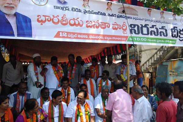 Should Andhra Pradesh Govt Allow Anti-AP Protests of BJP in The State?
