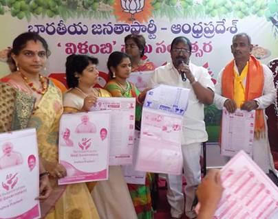 State BJP Leaders Becomes Burden for AP?