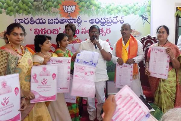 State-BJP-Leaders-Becomes-Burden-for-Andhra-Pradesh