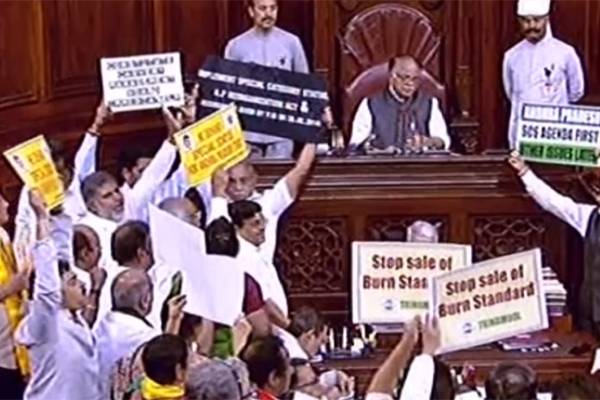 TDP MPs into well in rajya sabha