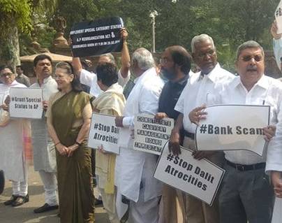 TDP - congress - YSRCP protest infront of parliament
