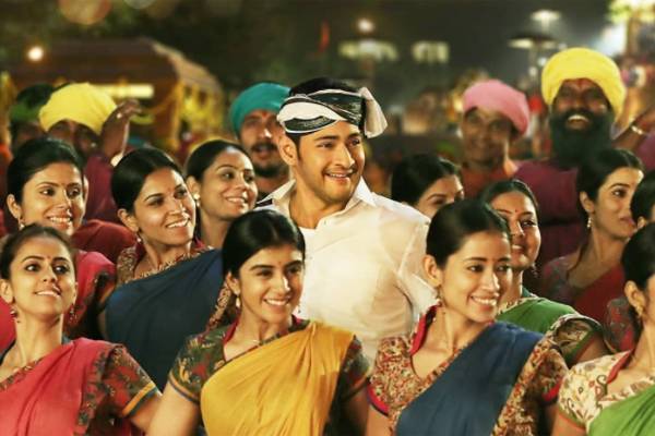 Vachaadayyo-Saami---Bharat-Ane-Nenu-Song--Mahesh-Babu