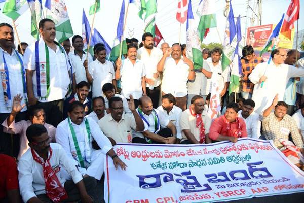 What Next in Andhra Pradesh Special Status Fight?
