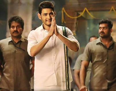 bharat-ane--nenu-collections