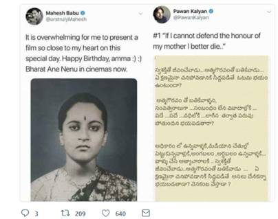 bharat-ane-nenu-mahesh-babu-vs-pawan-kalyan-sri-reddy-rgv--controbersy
