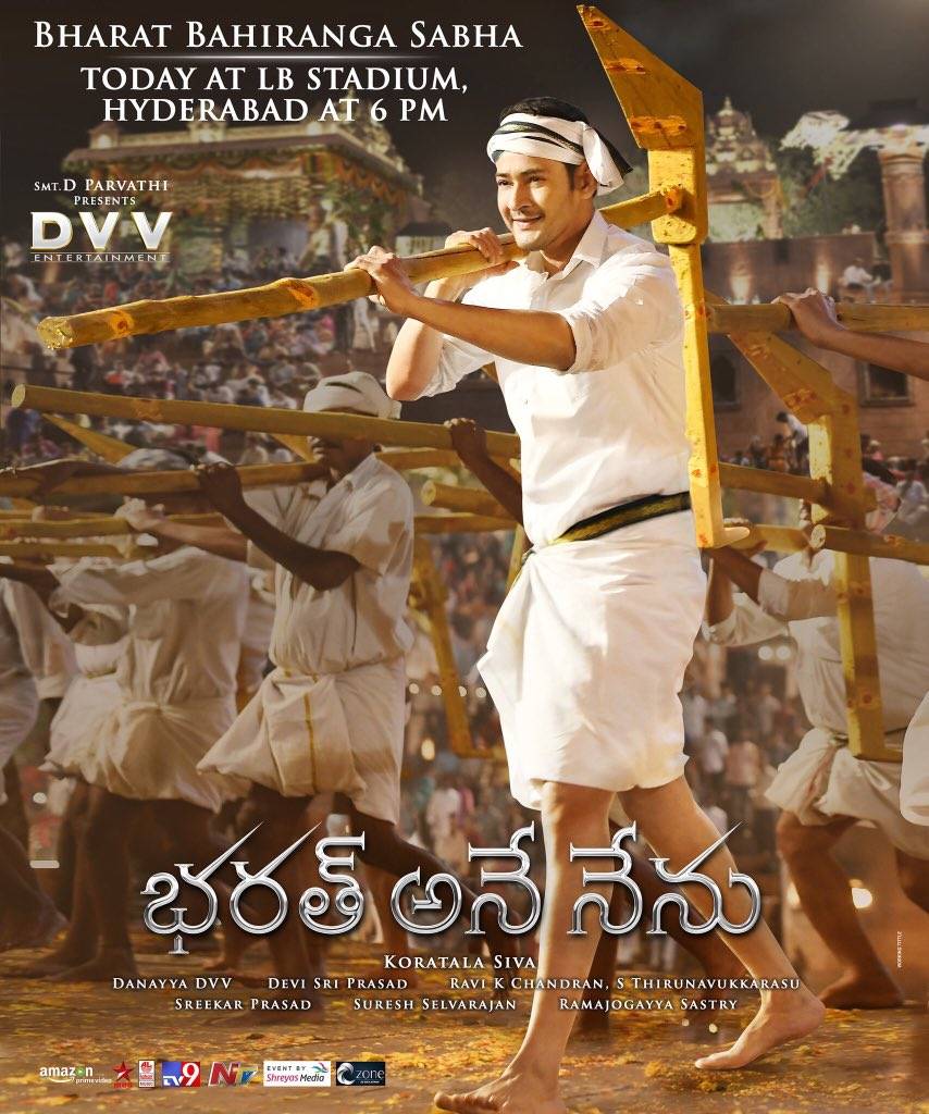 bharata Ane Nenu Posters -1