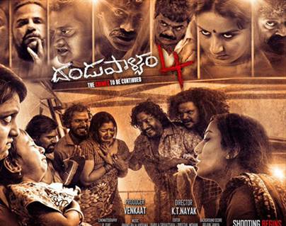 dandupalyam-4--sequel