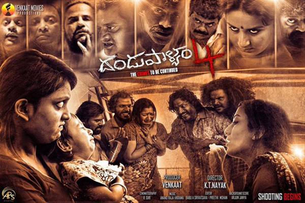 dandupalyam-4-sequel
