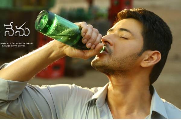 highlight-scene-of-bharat-ane-nenu