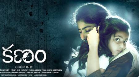 Kanam (Karu, Diya ) Review, Kanam (Karu, Diya) Movie Review Ratings 