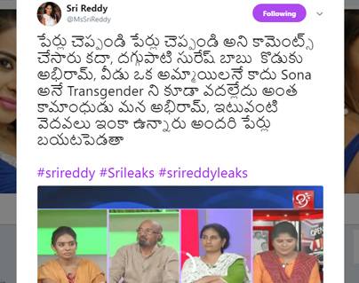 Sri Reddy's Shocking Tweet!