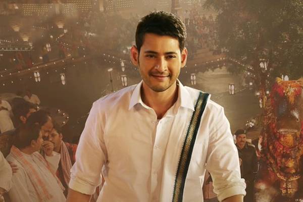 vachaadayyo-saami-video-song-promo-bharat-ane-nenu