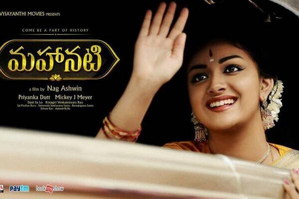 $2-Million-for-'Mahanati'-by-The-Weekend