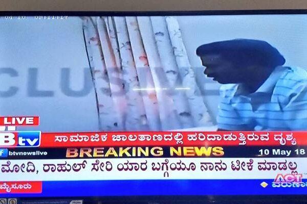 48-Hours-Before-Karnataka-Polls,-Gali-Janardhan-Reddy's-Right-Hand-Caught-in-a-Sting-Operation