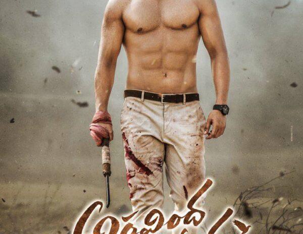 Aravindha-Sametha-First-Look--Jr-NTR