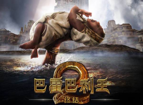 Baahubali-2-Repeating-Baahubali-Mistake--To-Miss-The-Record