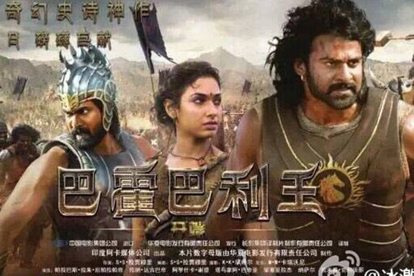 Baahubali 2 The Conclusion release in Cjhina