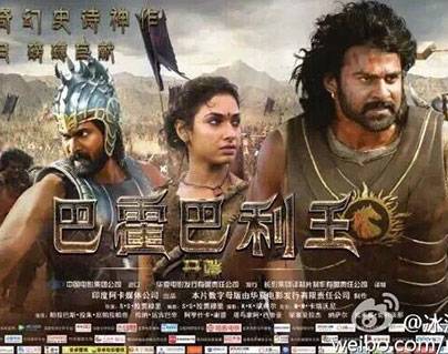 Baahubali 2 The Conclusion release in Cjhina