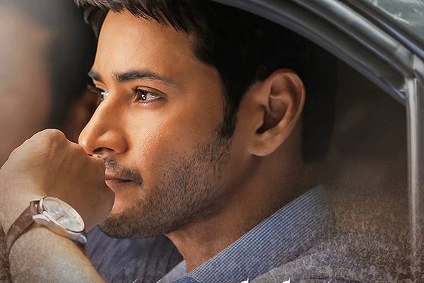 Bharat Ane Nenu -50 Days