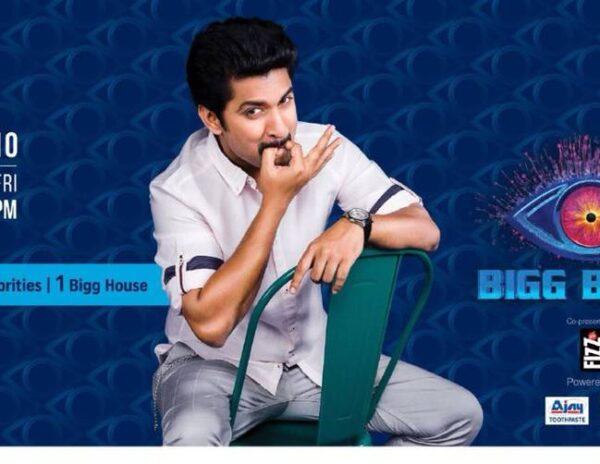 Big-Boss-Telugu-2