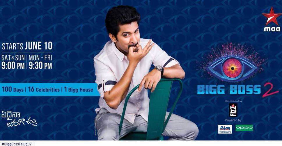 Big-Boss-Telugu-2