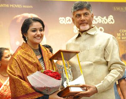 Chandrababu Naidu Felicitated Mahanati Movie Team in Amaravati