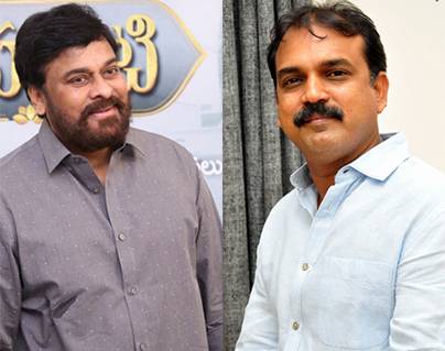 Chiranjeevi Koratal Siva Movie