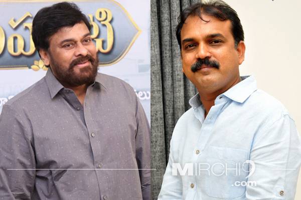 Chiranjeevi Koratal Siva Movie 