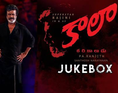 Kaala Audio – A Trendy Political Mass-Elevation Album