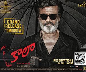 Kaala Releasing Tomorrow Posters