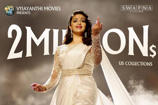 Mahanati-2-Million-US-Collections-Begins-Top-5-Journey