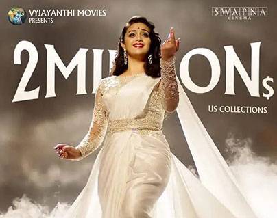 Mahanati Movie 2 million Dollars