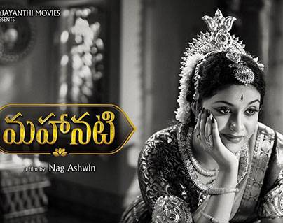 Mahanati Misses The Bus?