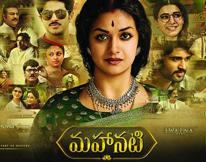 Mahanati - public talk