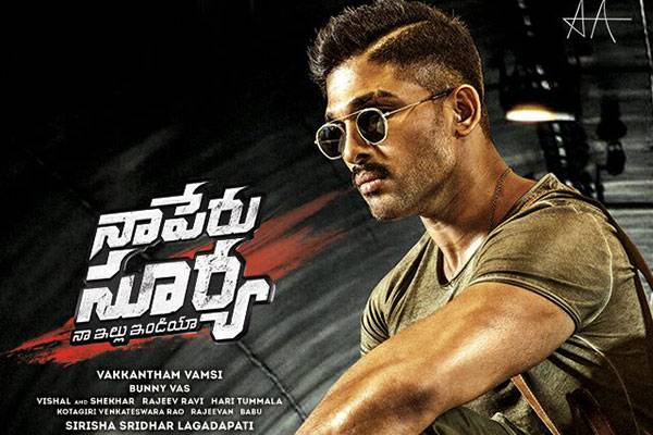 Naa Peru Surya Special Permission