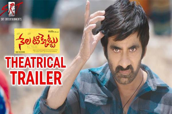 Nela Ticket Trailer Ravi Teja