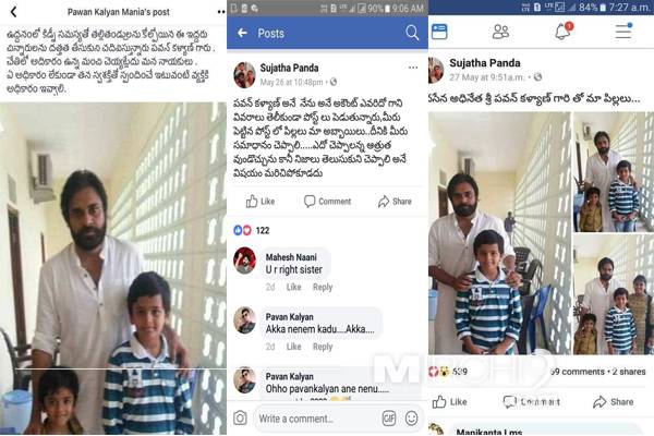Pawan Kalyan Fans over action 