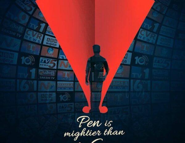 Pen-is-Mighter-than-the-Gun-First-Look
