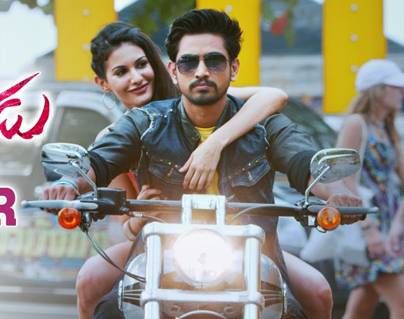 Rajugadu-Theatrical-Trailer