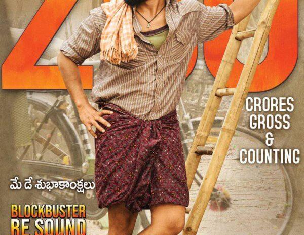 Rangasthalam 200 Crores Poster