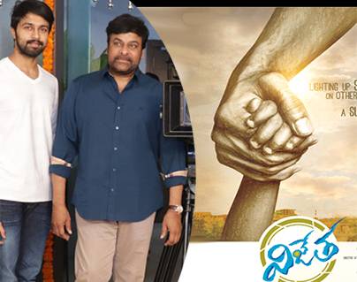 Son-in-law Takes Iconic Title Of Megastar