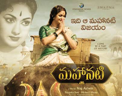 Talk Boost Mahanati Openings