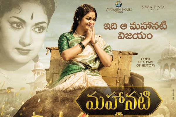 Talk-Boost-Mahanati-Openings
