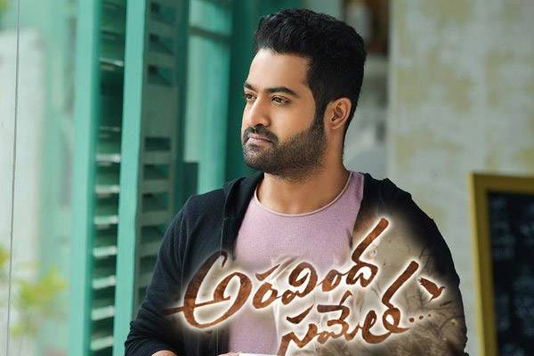  Aravindha Sametha   