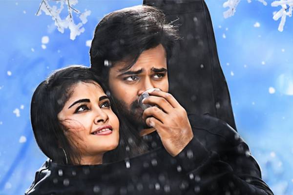 Tej I Love You Teaser Talk