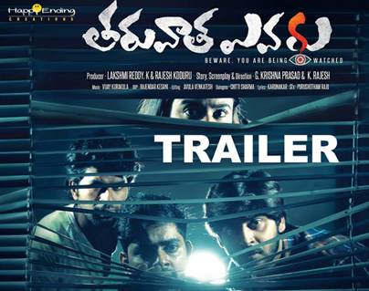 Tharuvatha-Evaru-Theatrical--Trailer