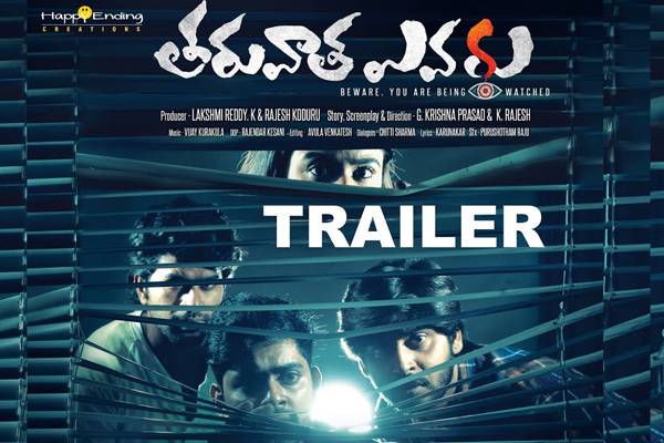 Tharuvatha-Evaru-Theatrical-Trailer